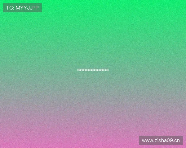 西甲高清赛事直播全程观看精彩进球实时体验